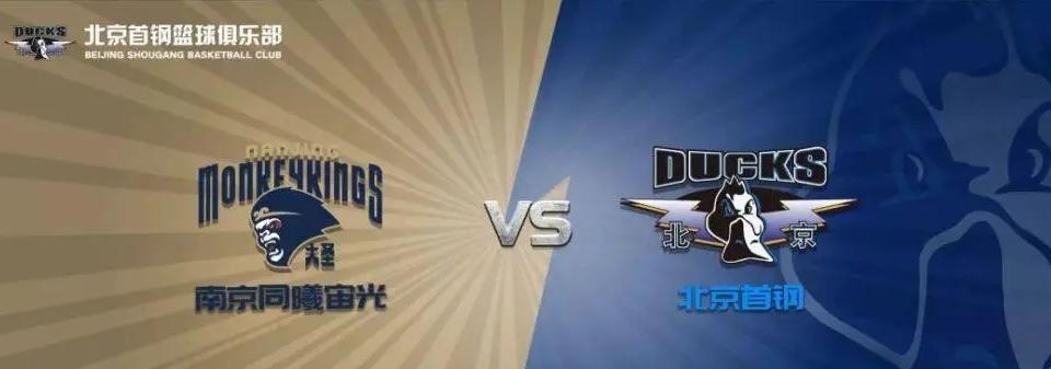 CBA常规赛北京vs同曦比赛分数介绍