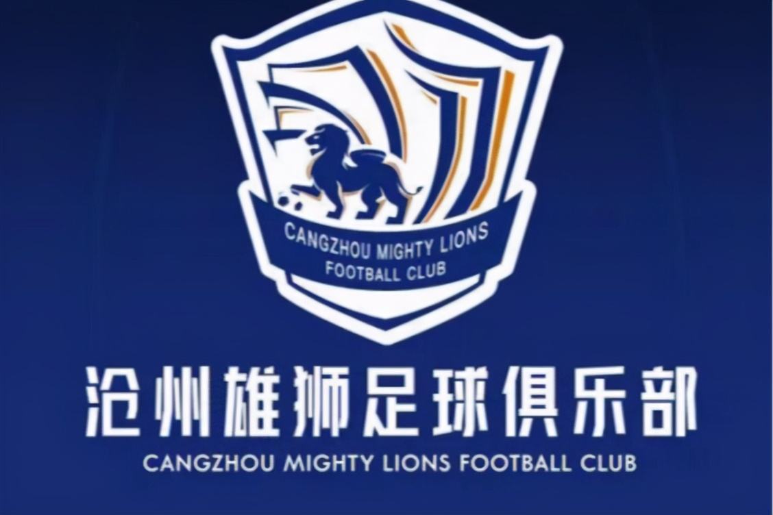 2021中超沧州雄狮vs武汉队阵容介绍