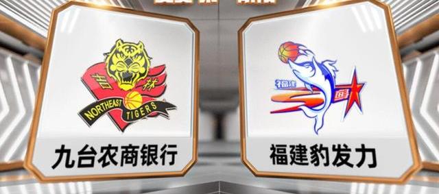CBA常规赛吉林vs福建比赛分数介绍