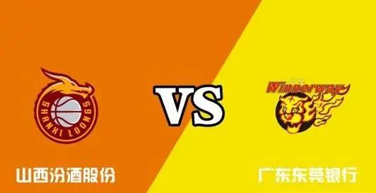 CBA常规赛广东vs山西比赛分数介绍