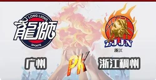 CBA常规赛广州vs浙江比赛分数介绍