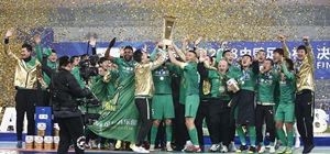 2021足协杯比赛视频回顾