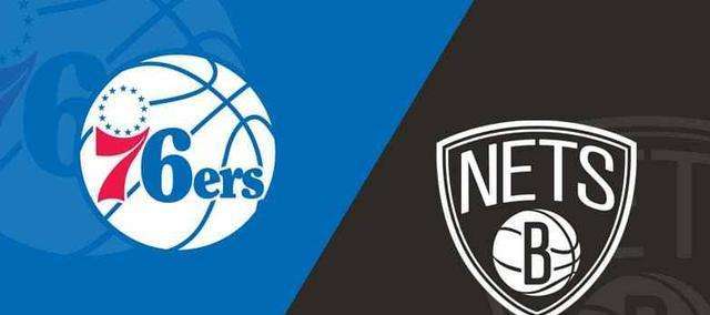 NBA常规赛76人vs篮网比赛介绍