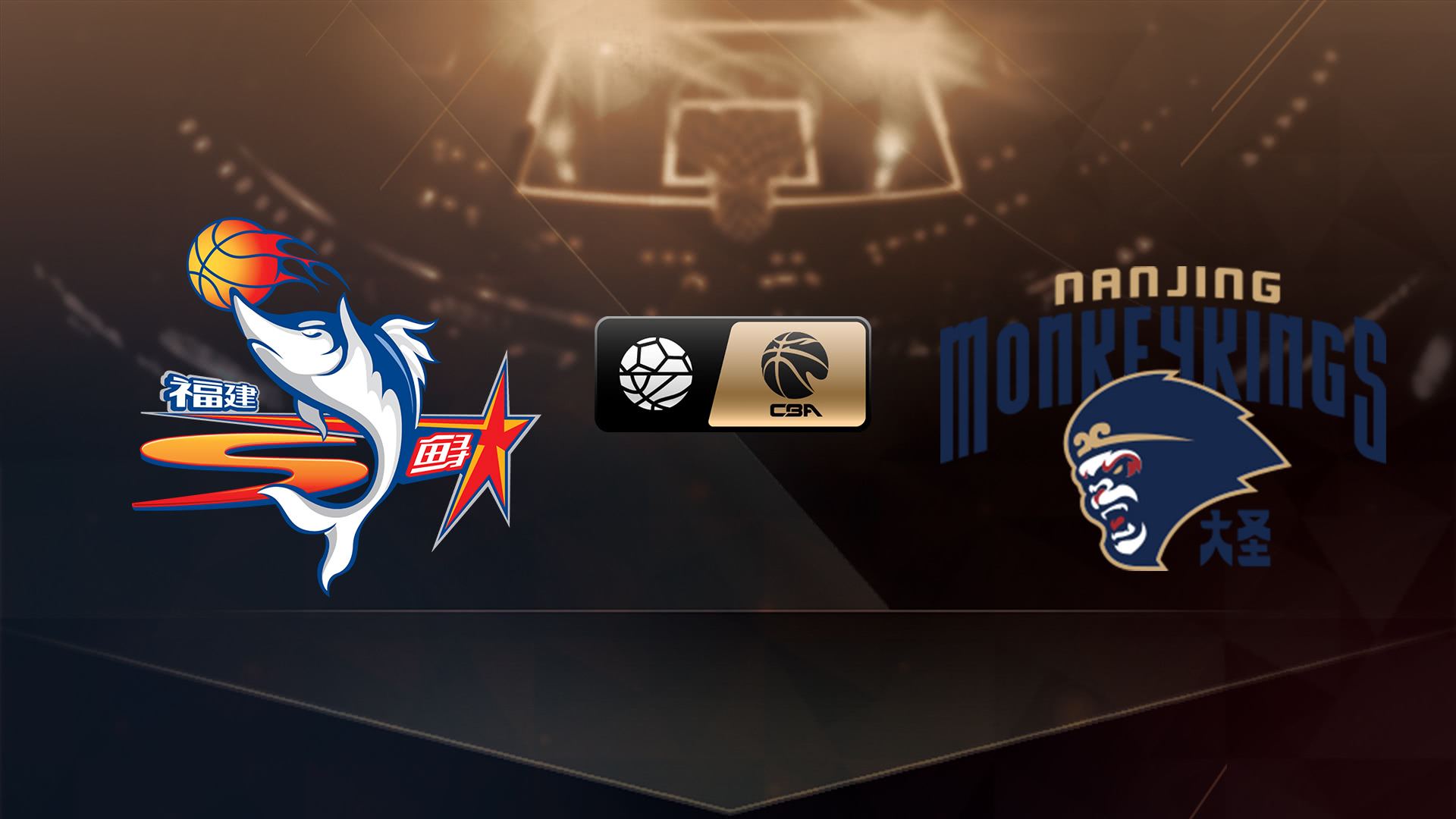 CBA常规赛福建vs同曦比赛分数介绍