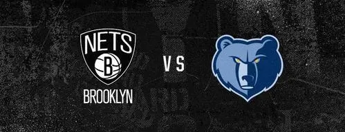 NBA常规赛灰熊vs篮网比赛分数介绍