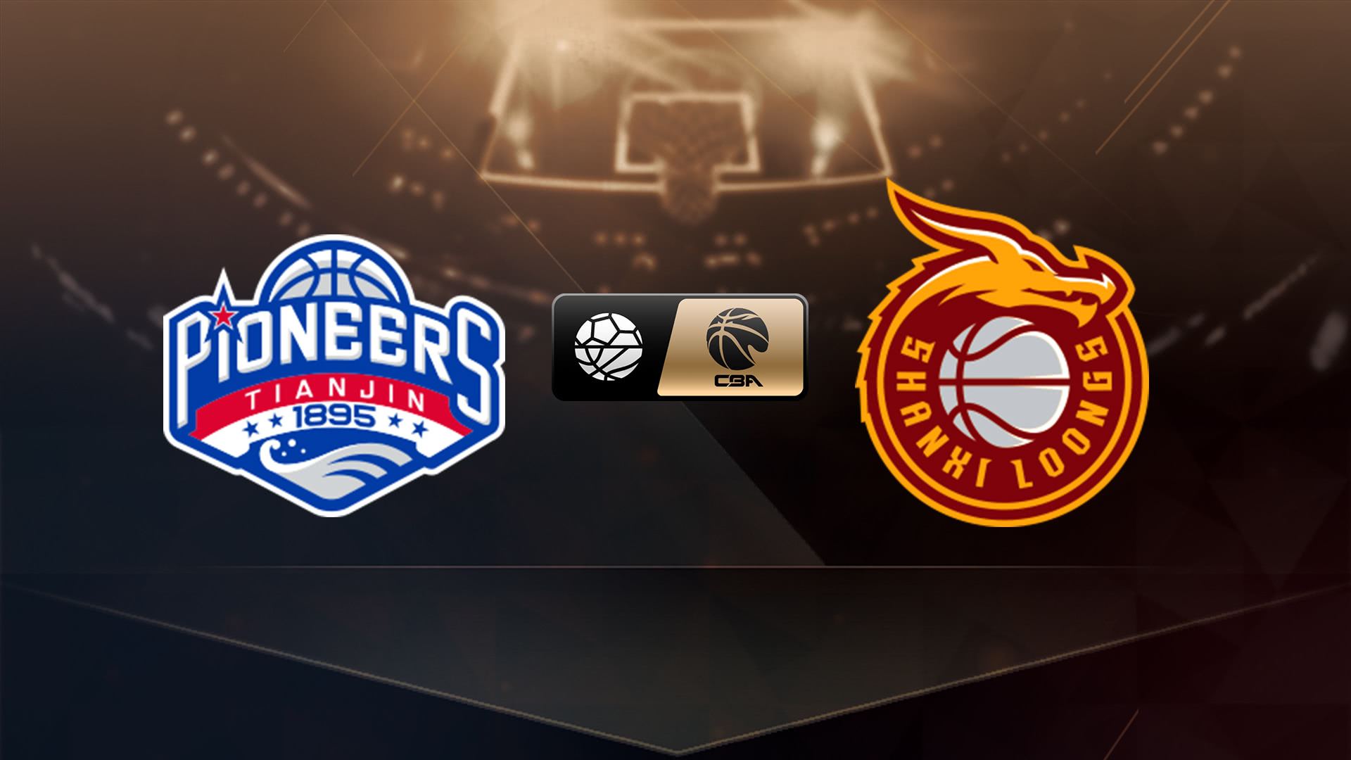 CBA常规赛山西vs天津比赛分数介绍