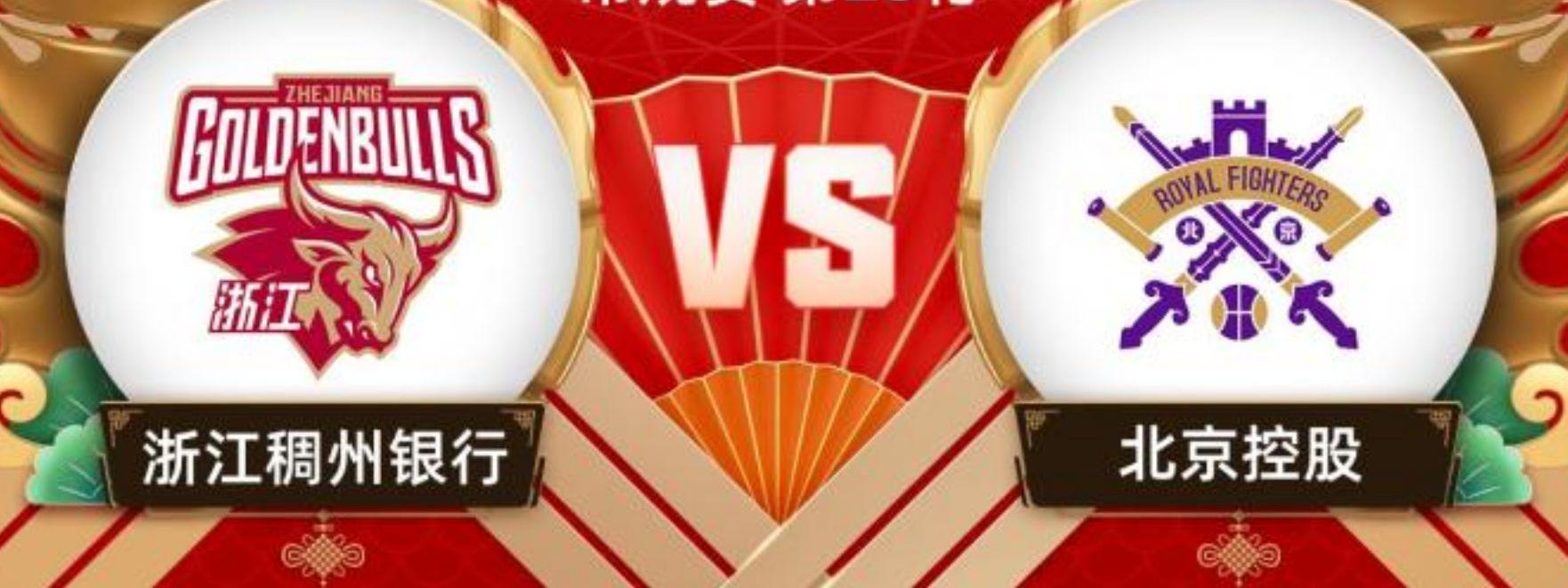 CBA常规赛北控vs浙江比赛分数介绍