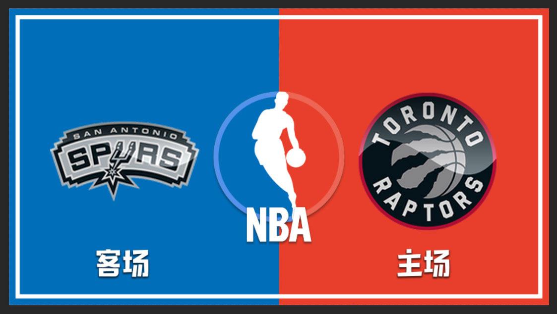 NBA常规赛马刺vs猛龙比赛介绍