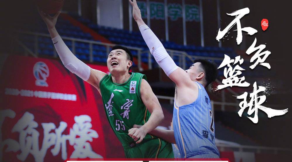 CBA常规赛辽宁vs北京比赛分数介绍