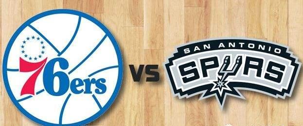 NBA常规赛马刺vs76人比赛分数介绍