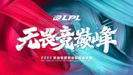 2022lpl春季常规赛门票价格介绍
