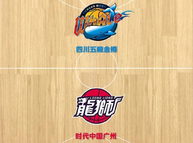 CBA常规赛四川vs广州比赛分数介绍