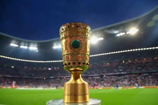 2022德国杯赛程比分表