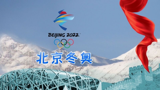 2022北京奥运会奖牌排行榜