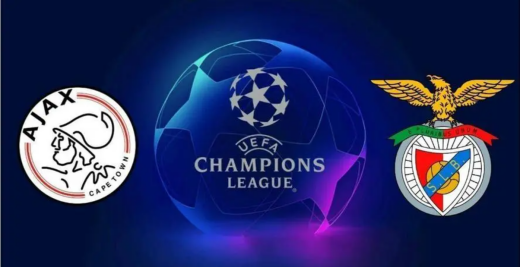 2022欧冠本菲卡vs阿贾克斯比赛结果