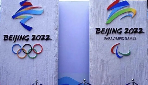 2022北京冬奥会中国代表团名单一览