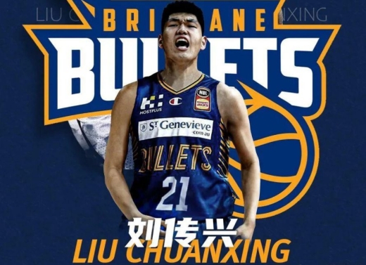 刘传兴NBL联赛比赛数据统计