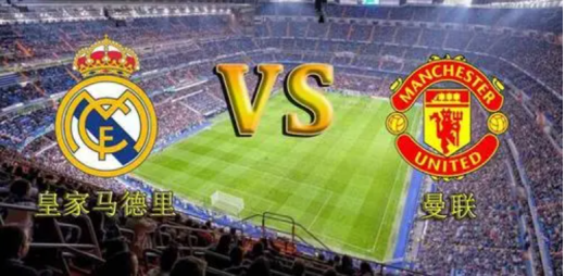 2022欧冠马德里竞技vs曼联比赛结果介绍