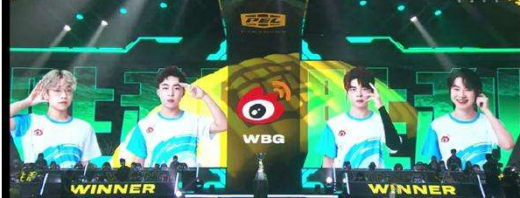 2022LPL春季赛WBG赛程比分一览