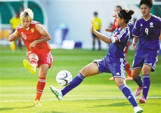 1月26日中国台北vs伊朗女足比分结果视频回顾