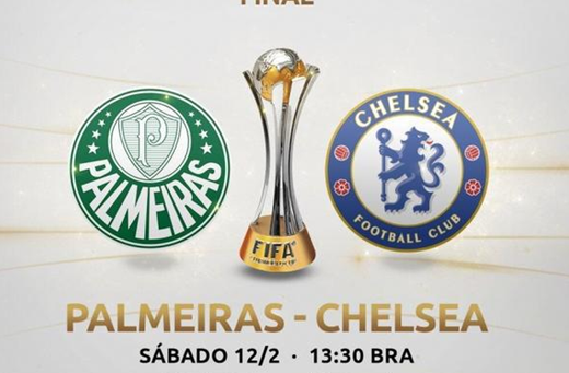 2022世俱杯决赛时间比分结果