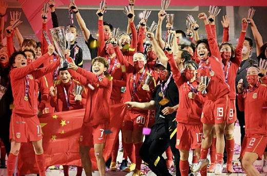 2022女足亚洲杯冠军是谁(中国女足)
