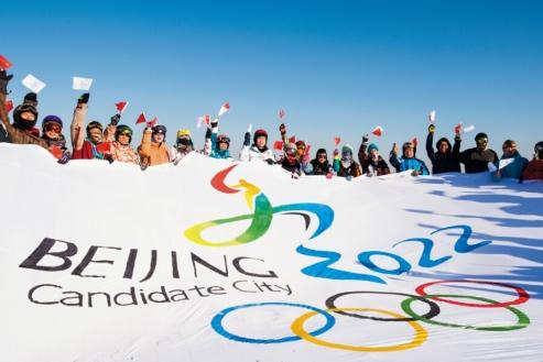 2022北京冬奥会设立了几个大项