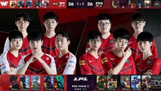 2月12日英雄联盟EDGvsWE比赛结果视频回放