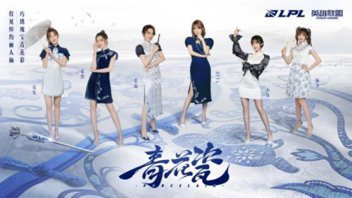 lpl春季赛LNG在哪里直播