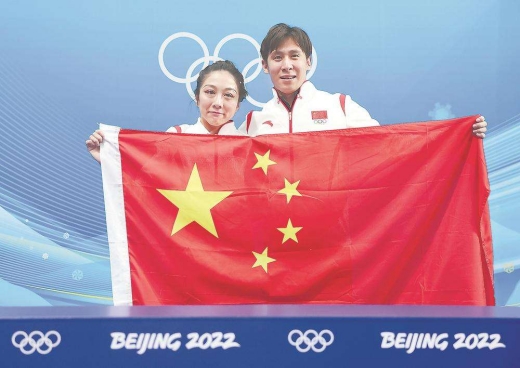北京冬奥会隋文静韩聪双人滑夺冠视频回放