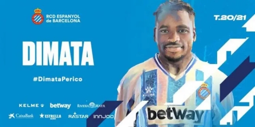 兰德里-迪马塔个人介绍