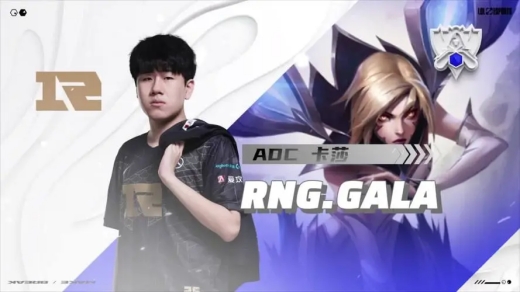 英雄联盟GALA出生地址原名介绍