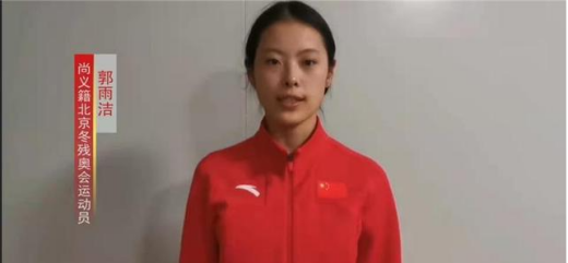 郭雨洁个人介绍