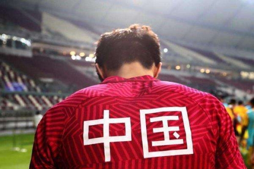 2022世预赛12强国足vs沙特第二场在哪里进行