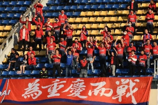 中超重庆队宣布退出中超并停止运营