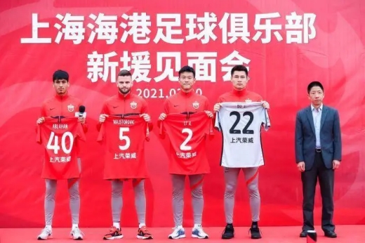 2022上海海港外援名单介绍