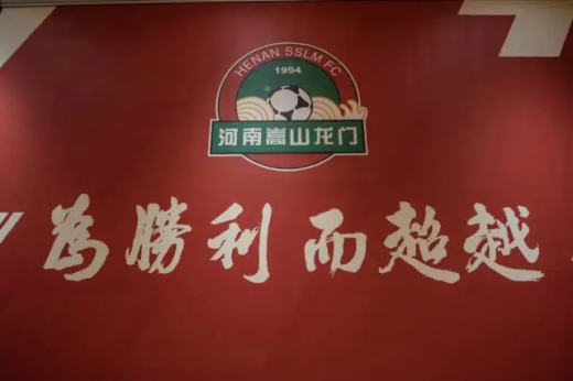 2022河南嵩山龙门外援名单介绍