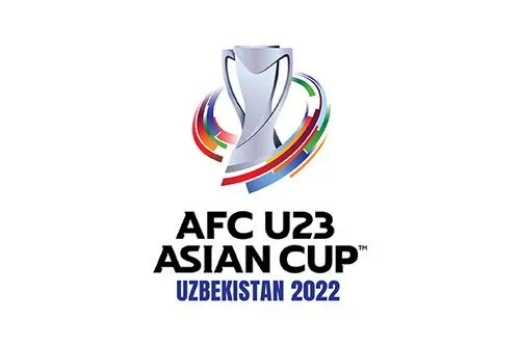 2022u23亚洲杯分组公布