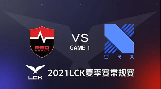 2022LCK夏季赛第一周NSvsDRX视频回放