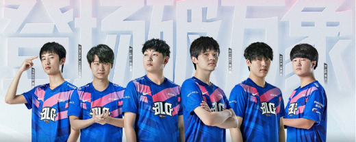 2022LPL夏季赛第2周UPvsBLG比赛分数(6月16日)