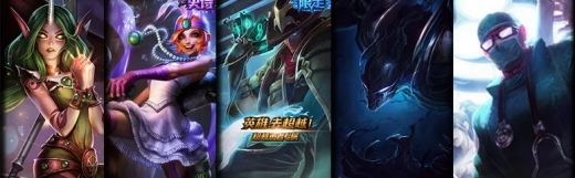 【LOL战术】英雄联盟LOL全球流打法介绍