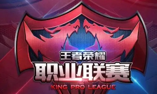 2022KPL积分规则介绍