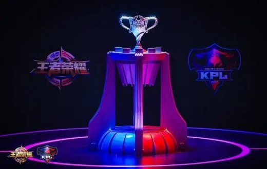 2022KPL夏季赛赛制规则介绍