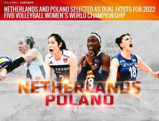 女排世锦赛几年一届