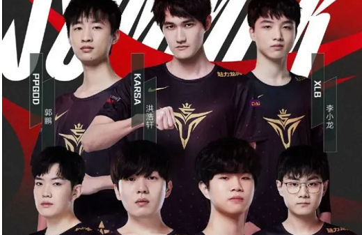 LPL夏季赛6月21日V5vsFPX比赛结果2022