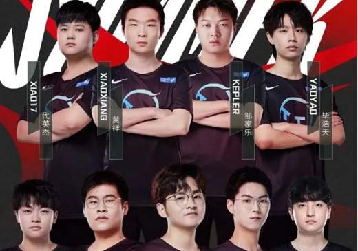 LPL夏季赛6月23日TTvsWE视频回放2022