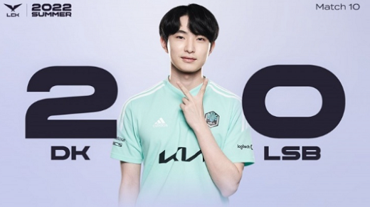 LCK夏季赛6月23日T1vsLSB视频回放2022