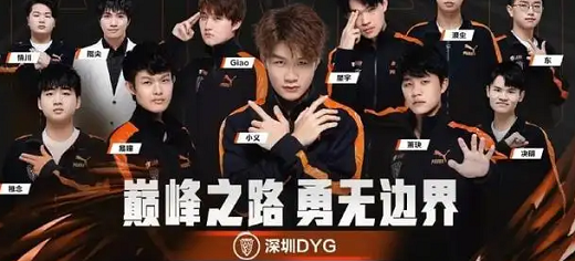 KPL夏季赛6月23日深圳DYGvs成都AG视频回放2022