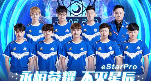 KPL夏季赛6月23日北京WBvs武汉eStar视频回放2022