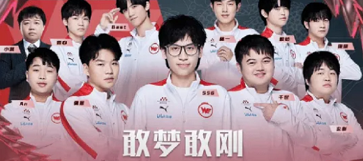 KPL夏季赛6月24日佛山DRG.GKvs西安WE视频回放2022